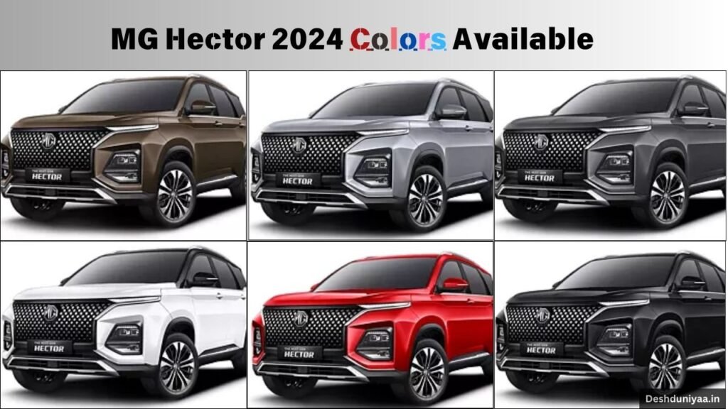 MG Hector 2024 Color Available - Deshduniyaa.in