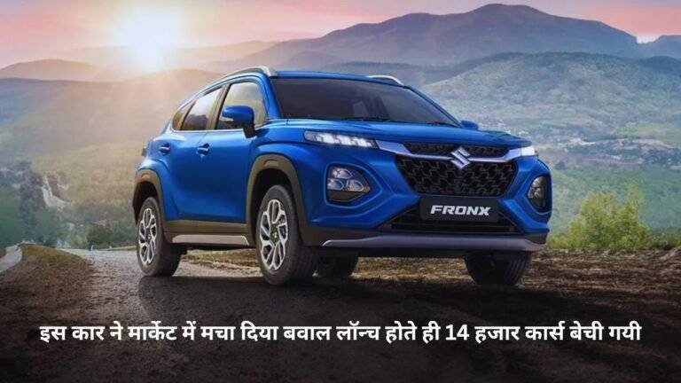 Maruti Fronx 2024