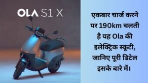 Ola S1 X feature and price