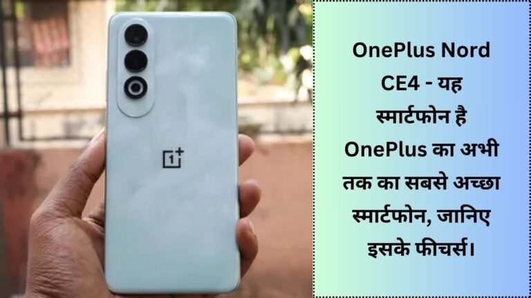 OnePlus Nord CE4