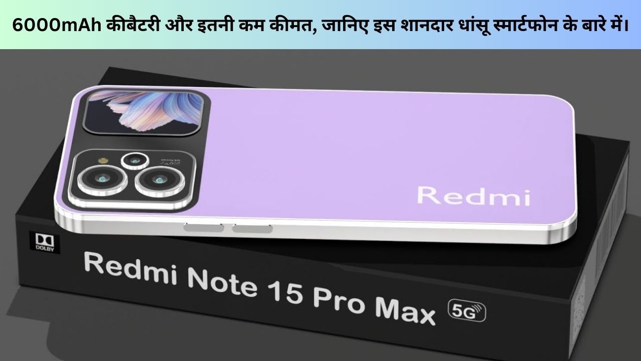 Redmi Note 15 Pro Max