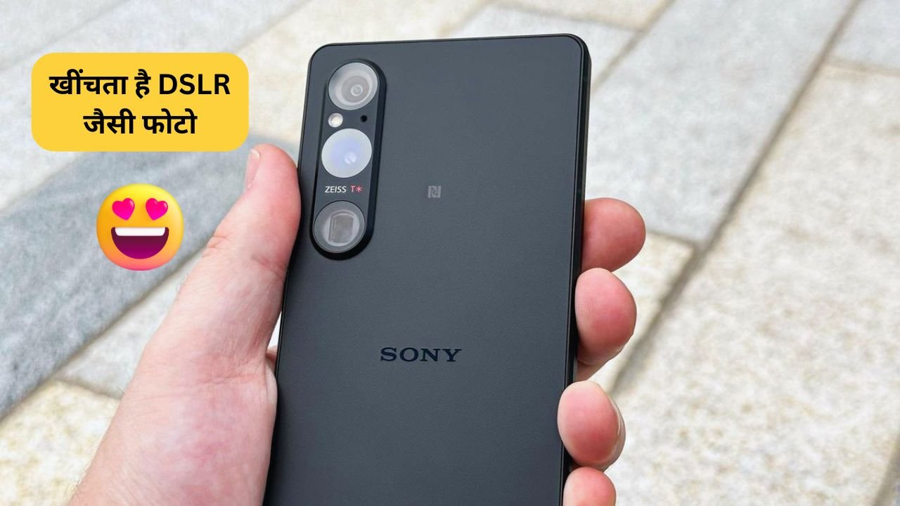 Sony Xperia 1 VI