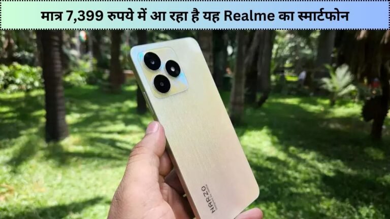 Realme Narzo N53 Full Specifications