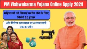 PM Vishwakarma Yojana Online Apply 2024