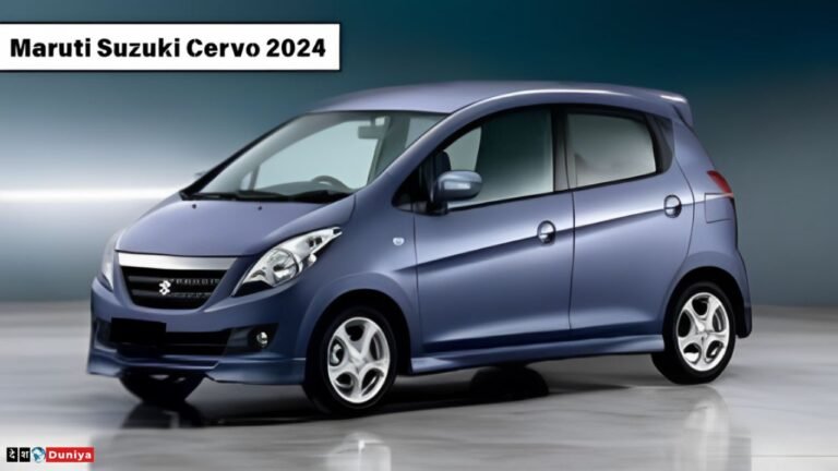 Maruti Suzuki Cervo 2024