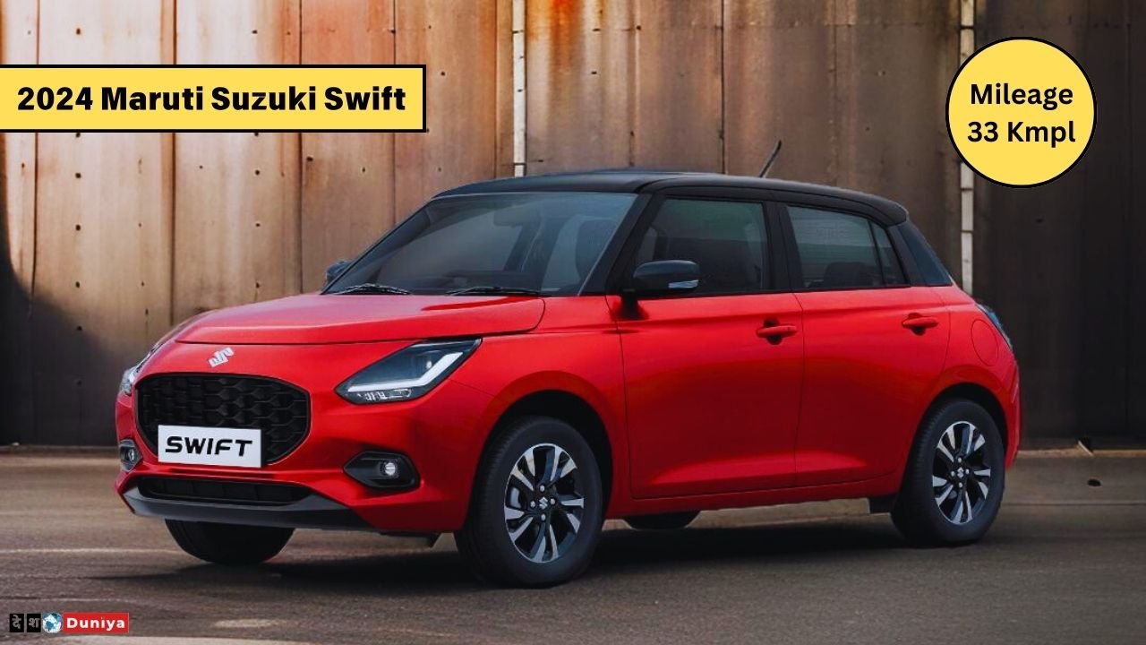 2024 Maruti Suzuki Swift