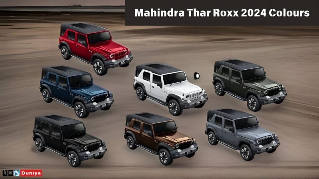 Mahindra Thar Roxx 2024 Colors 