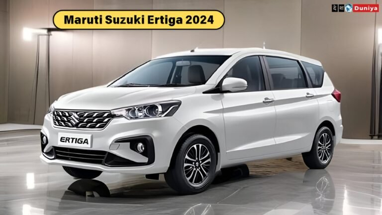 Maruti Suzuki Ertiga 2024