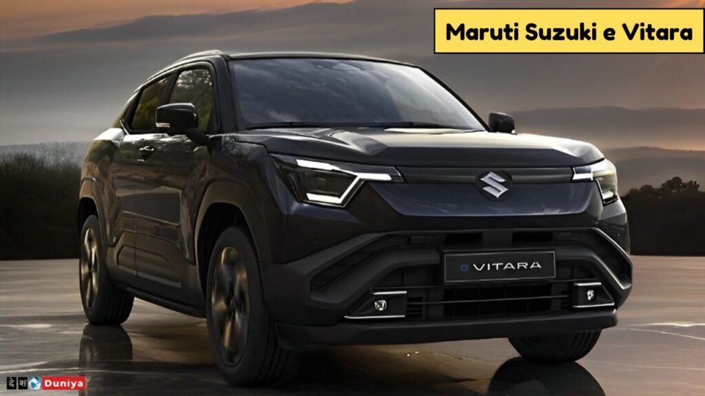 Maruti Suzuki e Vitara