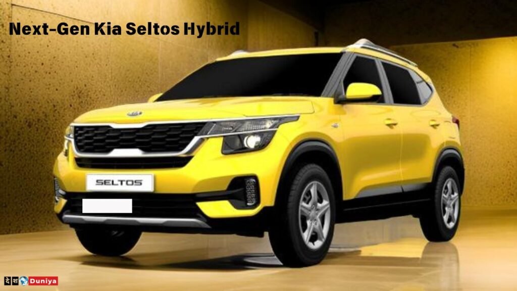 Next-Gen Kia Seltos Hybrid