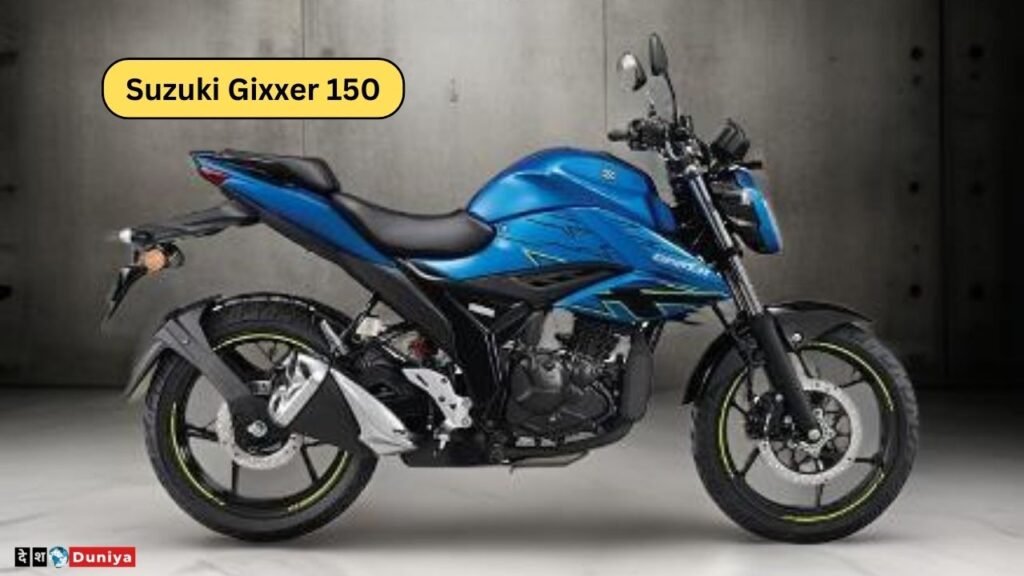 Suzuki Gixxer 150