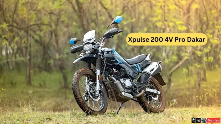 Hero Xpulse 200 4V Pro Dakar