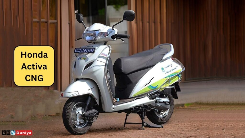 Honda Activa CNG