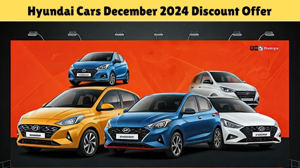 Hyundai Cars December 2024 Discount Offer