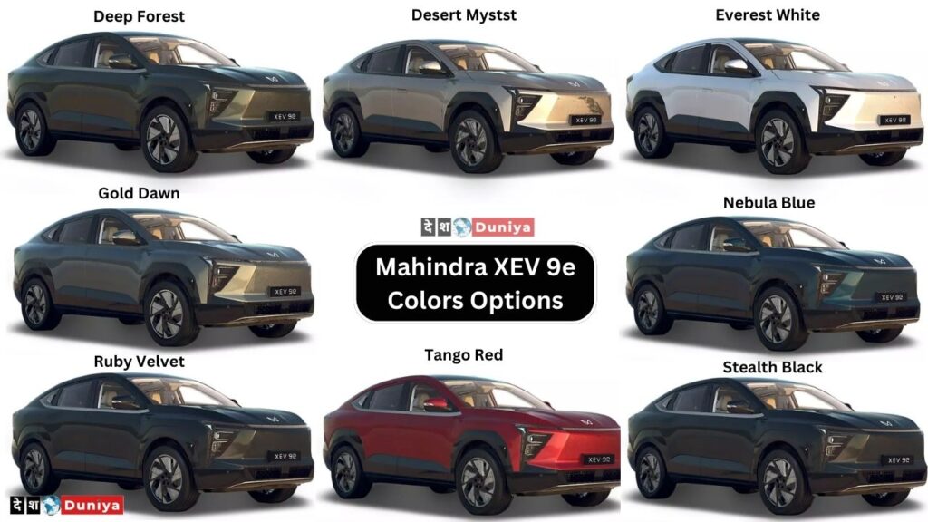 Mahindra XEV 9e Price and Colors Option