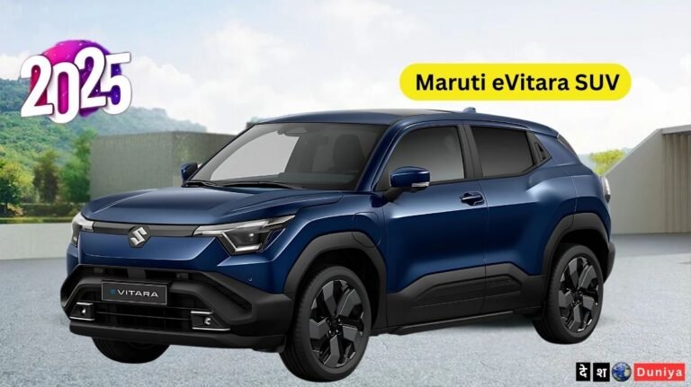 Maruti eVitara SUV