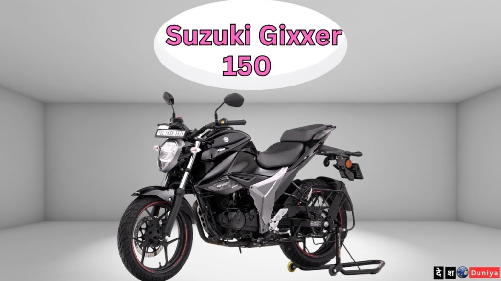 Suzuki Gixxer 150