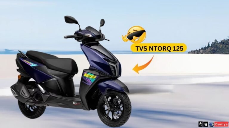 TVS NTORQ 125