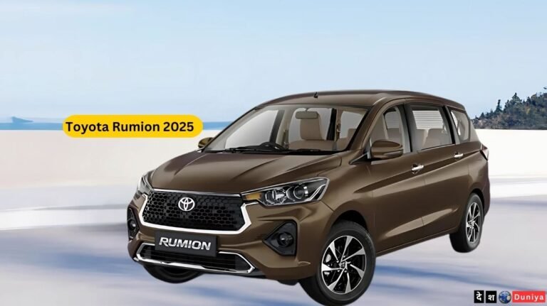 Toyota Rumion 2025